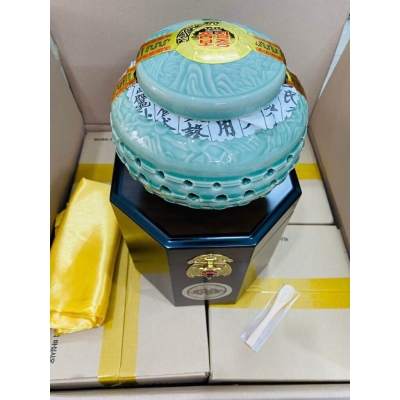 Cao Sâm Hoàng Hậu 