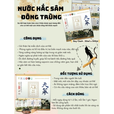 NƯỚC HẮC SÂM ĐÔNG TRÙNG