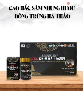 CAO HẮC SÂM NHUNG HƯƠU ĐÔNG TRÙNG HẠ THẢO