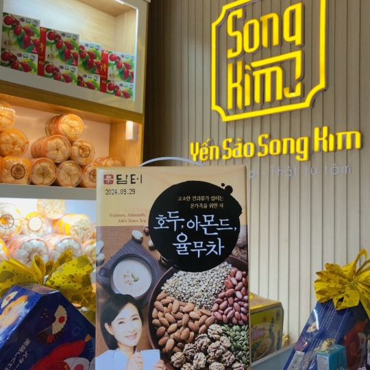 Ngũ cốc hạt dinh dưỡng DAMTUH Hàn Quốc 