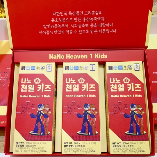 Tinh Chất Hồng Sâm NANO HEAVEN 1 KIDs