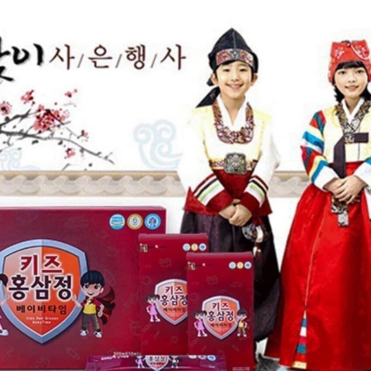 Nước Hồng Sâm Baby Sanga Hàn Quốc 