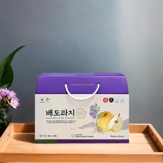NƯỚC HẮC SÂM VIỆT QUẤT LÊN MEN