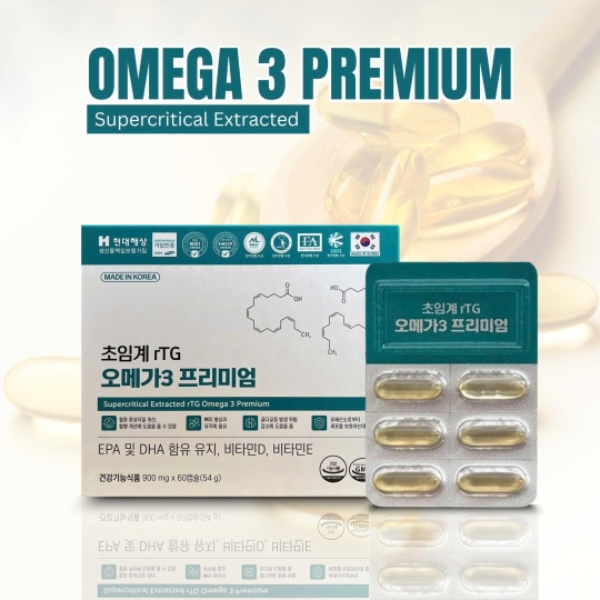 Supercritical Extracted rTG Omega 3 Premium